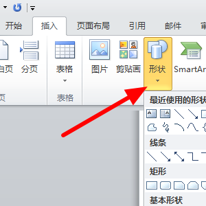 Word怎么把图片添加透明圆圈？