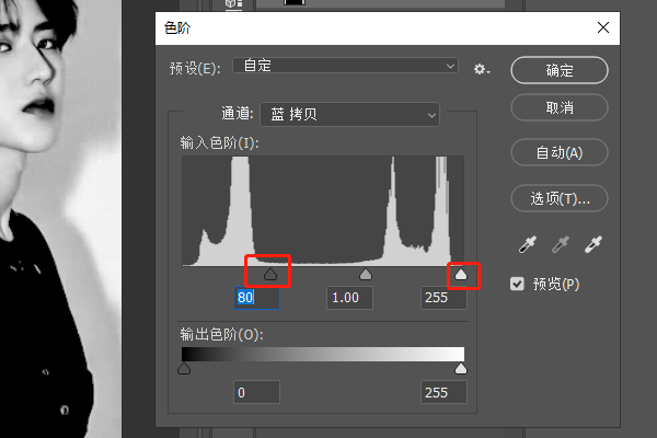 用PS要怎么扣复杂图形？
