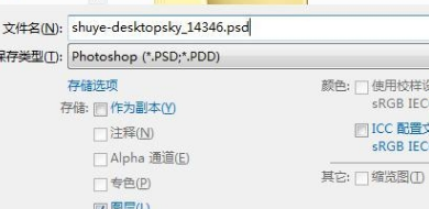 PS中智能对象如何才可以编辑？