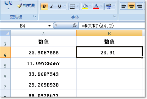 怎麼excel保留小數兩位自動四捨五入?