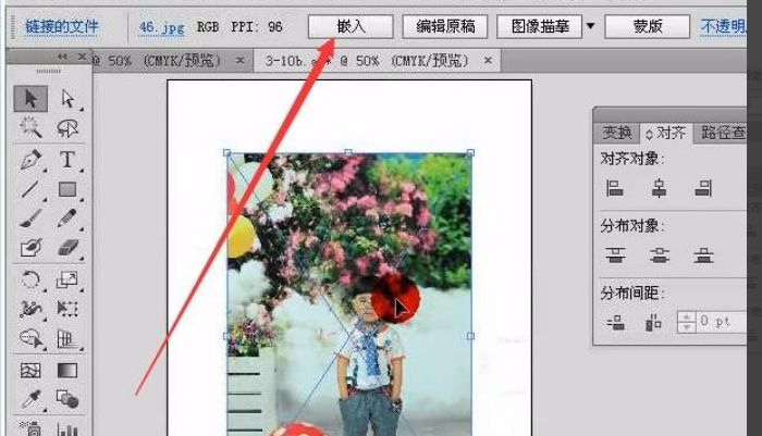AI软件怎么嵌入图片？