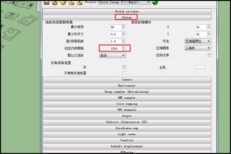 SketchUp怎么渲染啊？是软件自带的吗？