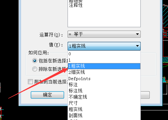 CAD图中多个图层怎么变为一个图层？