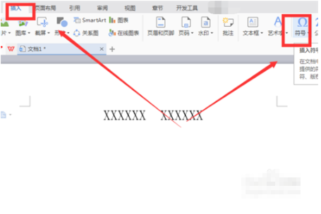 居中小圆点怎么打出来？