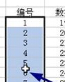 Excel表中列与列怎么对调？