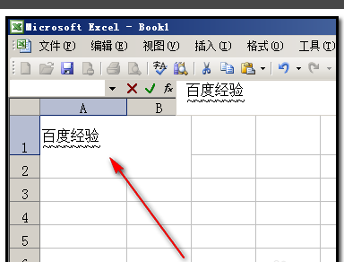 Excel表格中的文字怎么添加波浪线？