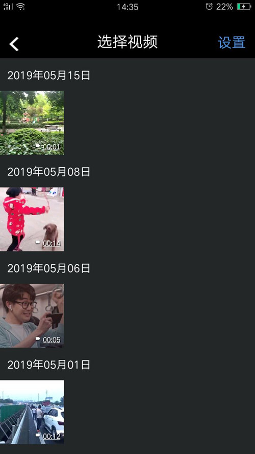 爱剪辑制作视频怎么保存到手机文件？