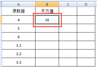 在Excel如何输入求平方的公式？