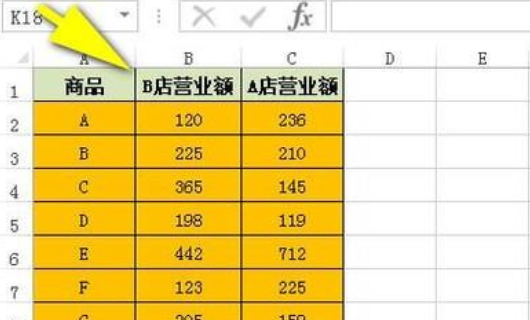Excel表中列与列怎么对调？