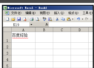 Excel表格中的文字怎么添加波浪线？