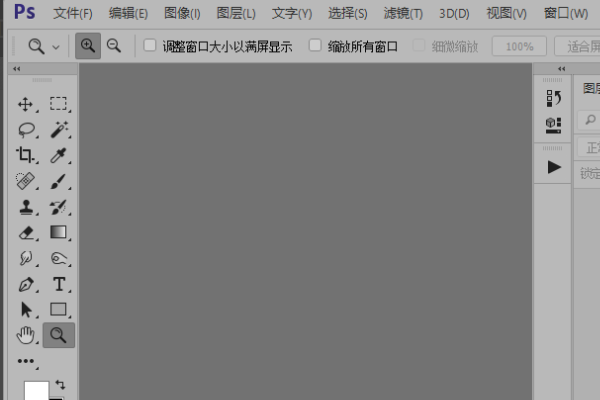 PS如何设置3mm的出血线？