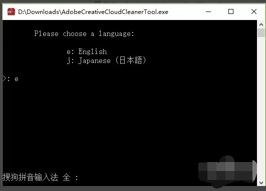 怎样彻底删除PRemiere？