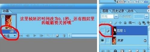 怎样用PS画星光闪烁的效果？