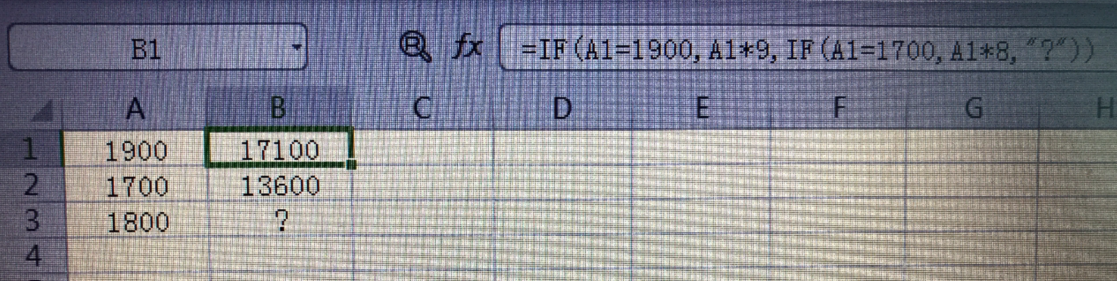 怎么用Excel公式计算？