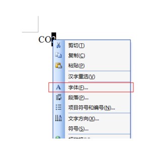 Word公式怎么打角标？