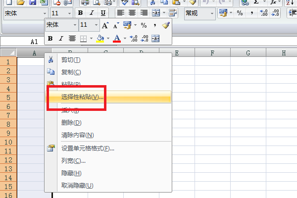 怎么把一个Excel中的一列数据复制到另一个Excel表格中？