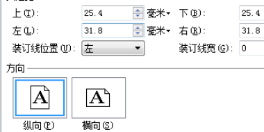 如何将一页多几行的Word表格缩成一页？