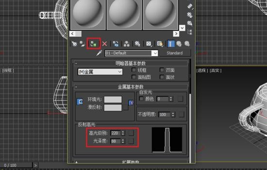 VR不锈钢材质怎么调？