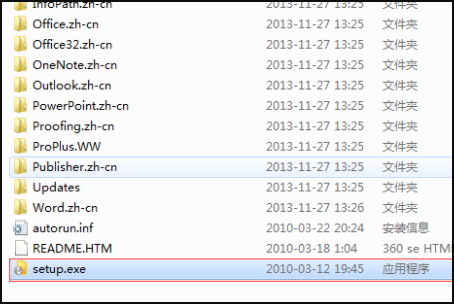 电脑上PPT版本怎么更新？