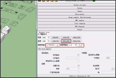 SketchUp怎么渲染啊？是软件自带的吗？