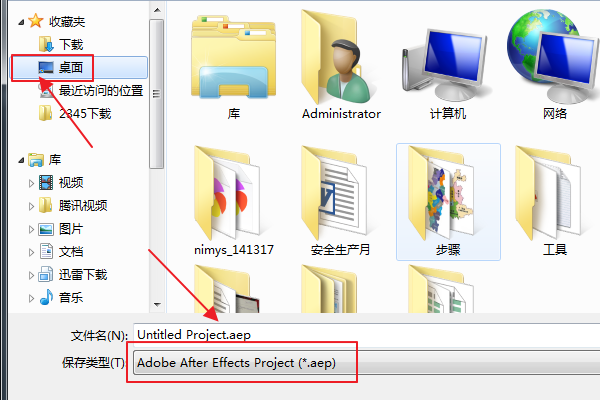 AE高版本保存低版本文件怎么操作？