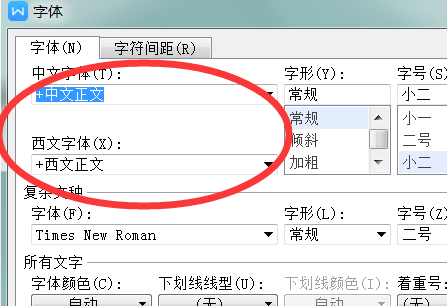 在Word2010文档中设置文字格式有哪些操作？