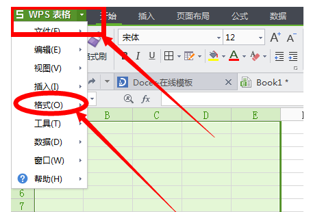 怎样调整Excel表格的高度和宽度？