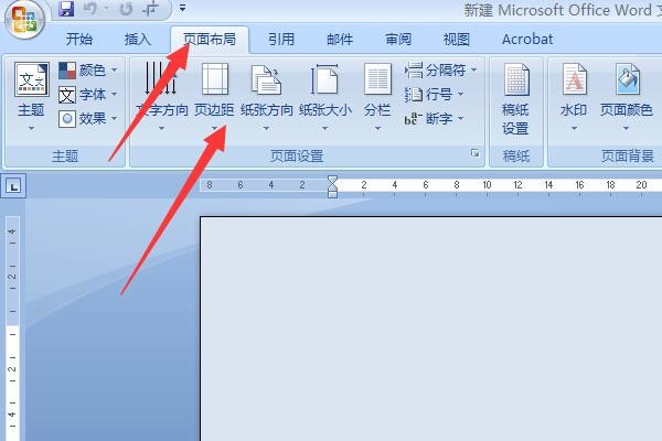 Word排版a4纸的页边距一般留多少？