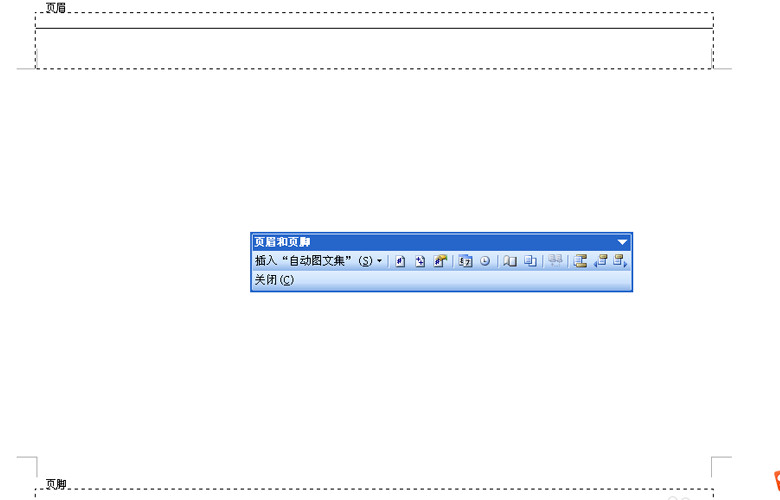 怎么用Word制作试卷密封线？