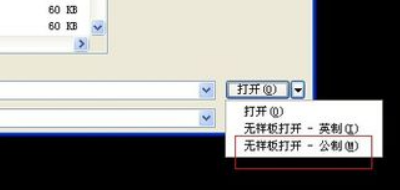 CAD教育版怎么去掉，每次转化为dxf后，打开总是说输入无效，文件还是打不开？