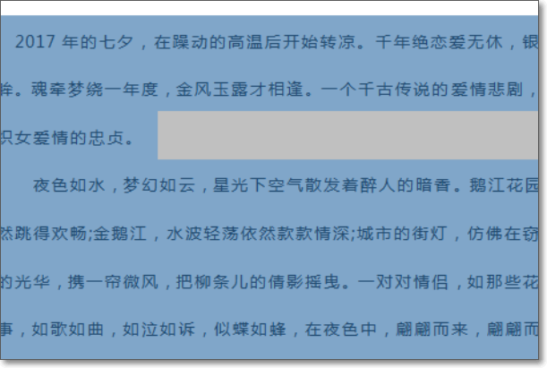 Word上的文字有黑底怎么去掉？