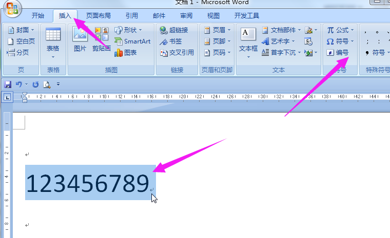 在Word中怎么把小写数字转换成大写？