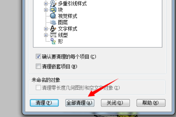 导入CAD的图太大了，怎么缩小？