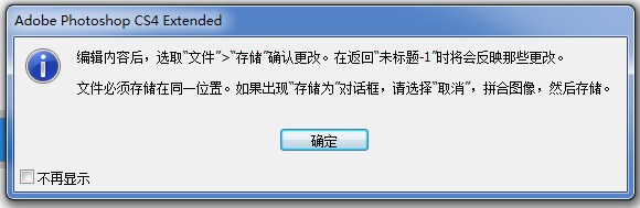PS中智能对象如何才可以编辑？