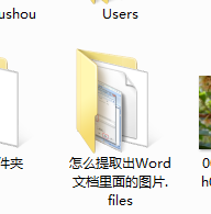 Word 怎么快速查看文档里的图片？