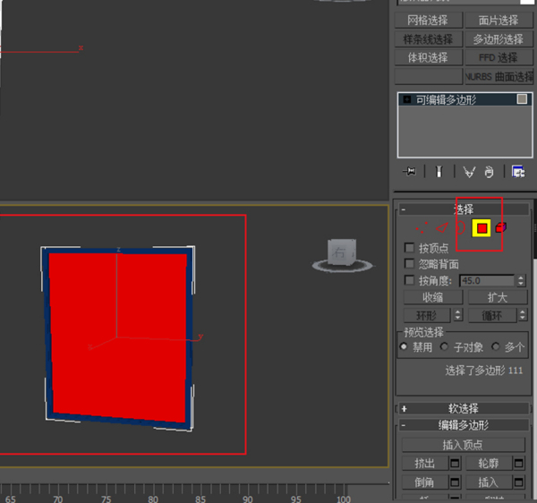 怎么用3D Max 在墙上弄出玻璃窗和门？