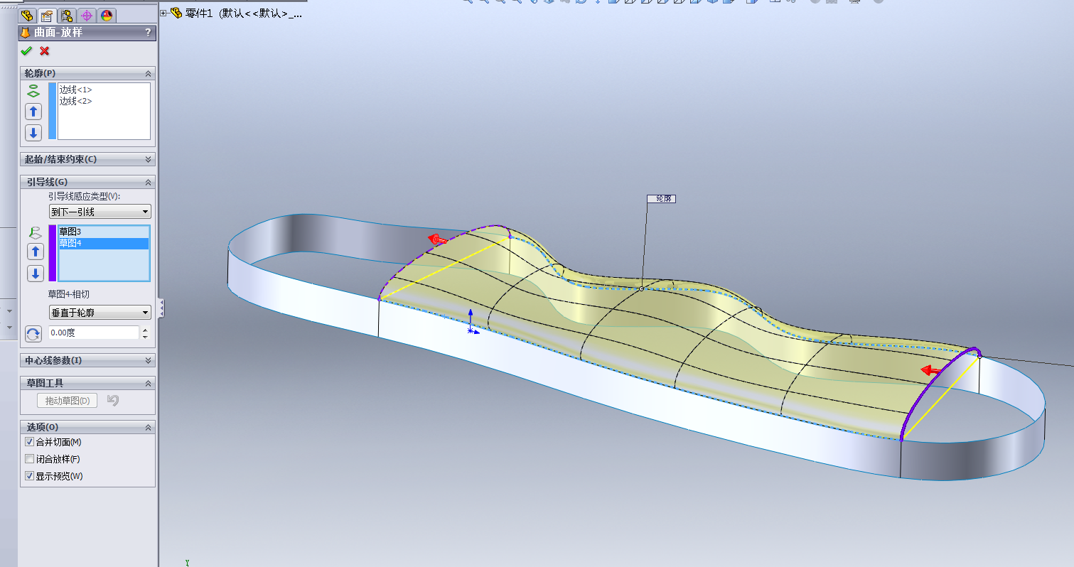 SolidWorks的曲面放样怎么用？