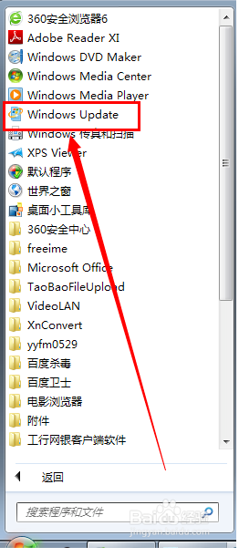 如何升级Office？