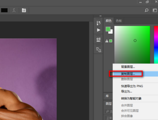 如何用PS将图片的线条加粗？
