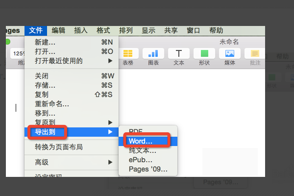 MacbookAIr苹果电脑，如何把Word文档写完后，默认保存到桌面？