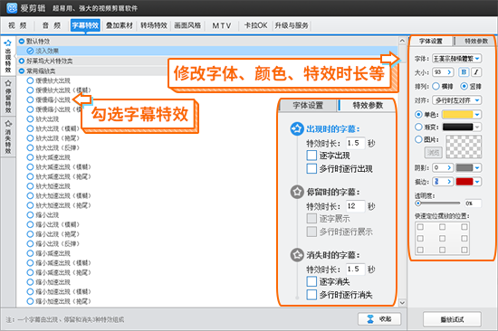 PR怎么修改视频中的字？