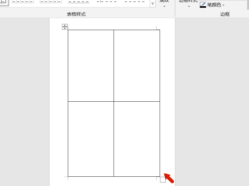 一页word放4张图片图片