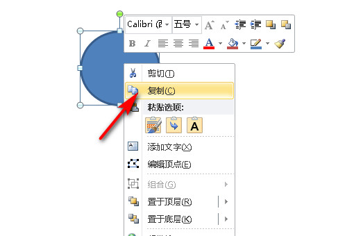 word打字怎么排成圆