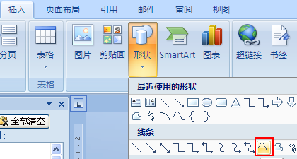 在Word中如何制做曲线图？