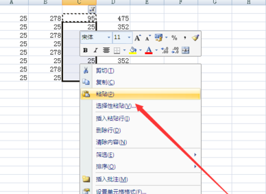 Excel表格筛选后，怎样复制粘贴？