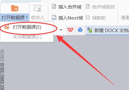 怎么合并Word表格和Excel表格？
