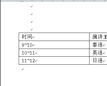 海克斯科技戰(zhàn)利品庫符石有什么用_數(shù)據(jù)庫中換行符_excel數(shù)據(jù)換行