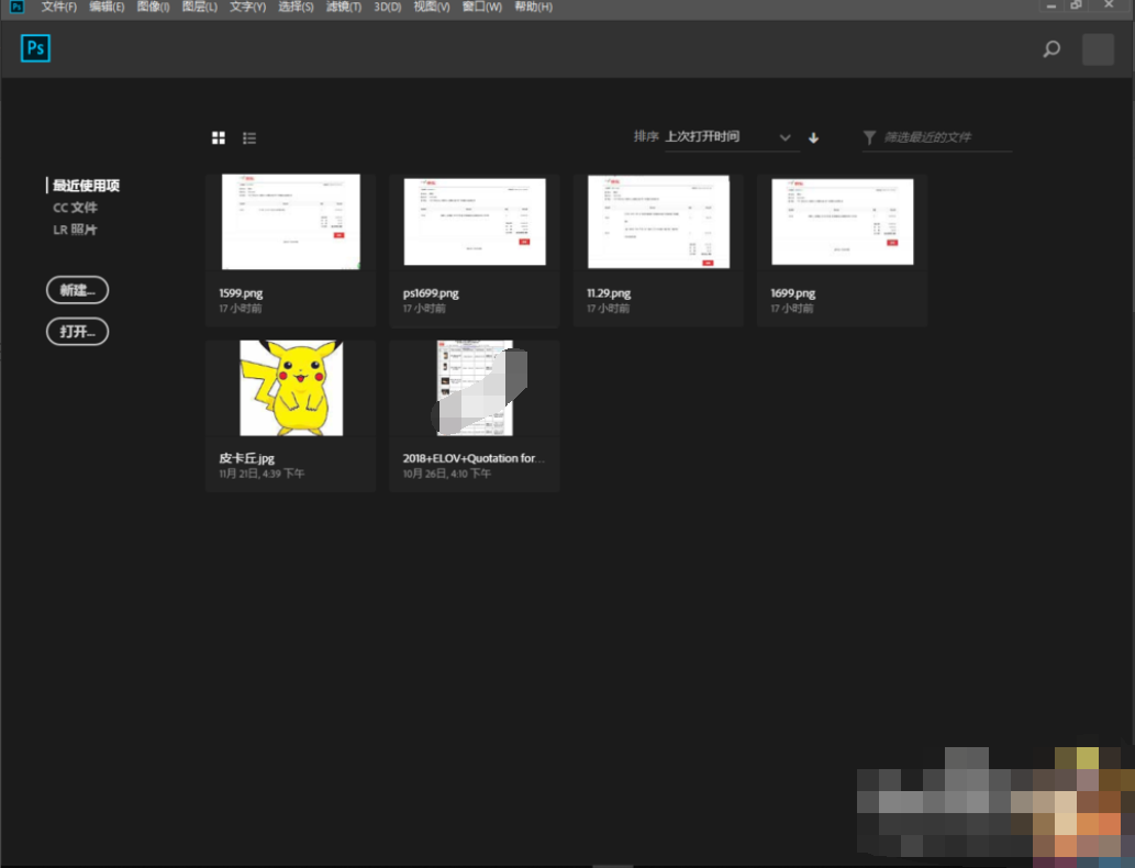 PS修改数字和原图一样教程-3d溜溜设计问答