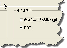 Word文档有的字体颜色浅，如何改变？