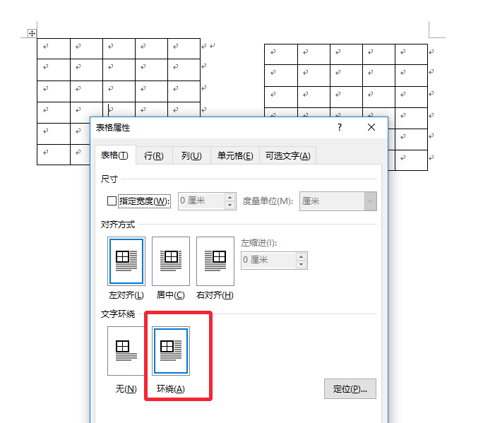 怎样把Word的一页平均分成四个表格.我要打？